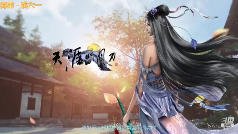 【2021-09-15 01点场】II雨落II：听歌直播间 7949341