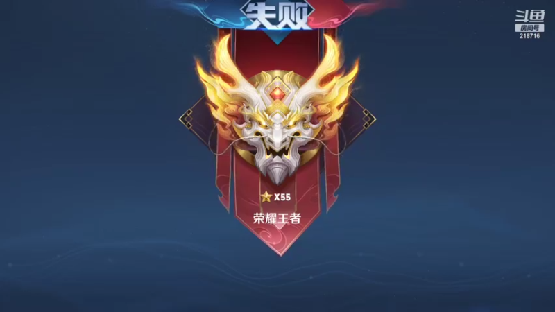【2021-09-15 09点场】阿君Doja：曜：你不懂单排男人的璀璨