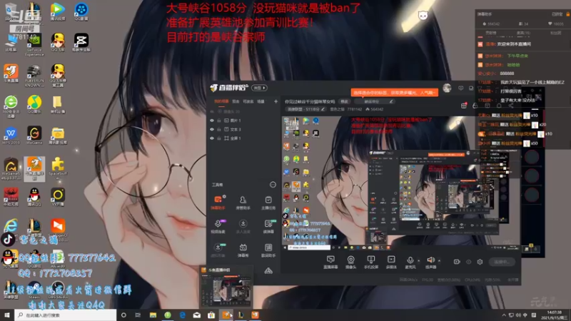 【2021-09-15 14点场】雪色之猫：你见过峡谷千分猫咪琴女吗