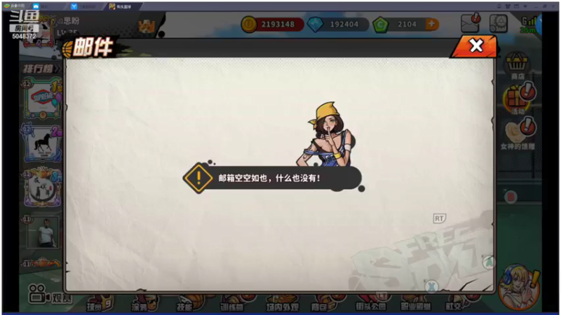 【2021-09-12 18点场】GF丶袈裟：输赢没那么重要，游戏而已……