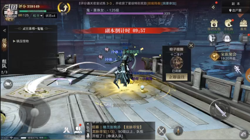 【2021-09-14 13点场】蓝朋友YonHen：像小哥一样的男人！