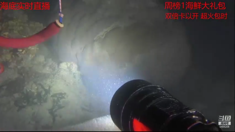 【2021-09-15 21点场】海道丶：装备问题 晚点开播