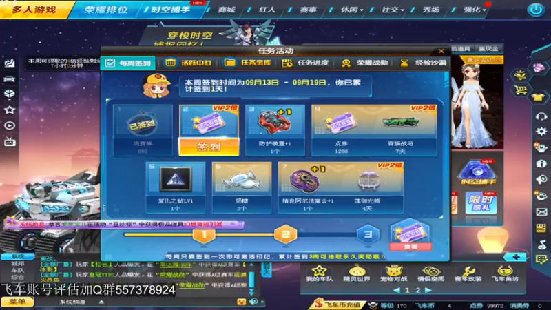 【2021-09-15 09点场】BN丶严斌：陈森上岗！