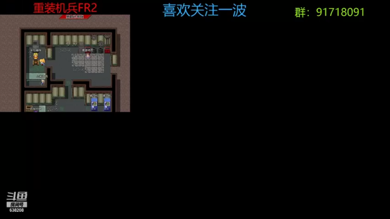 【2021-09-14 16点场】恒少爷：最终幻想4复刻版