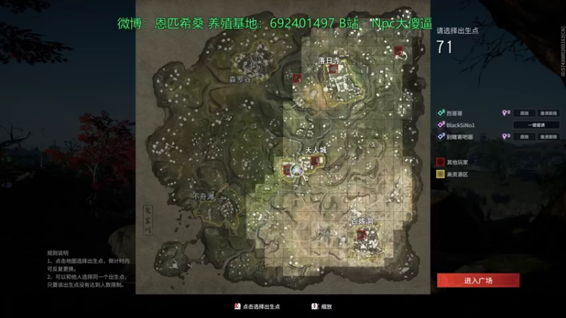 【2021-09-15 01点场】Npccccccccccccc：金色传说的直播间