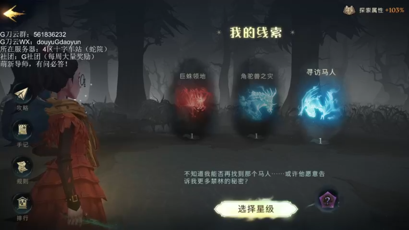 【2021-09-13 19点场】G刀云：萌新导师，你问我答！