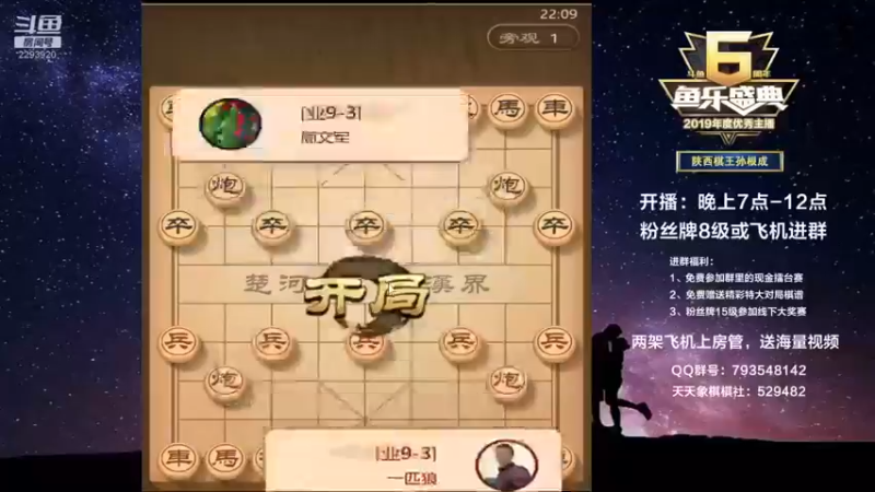 【日月轮回888】56回合对面逃跑这句怎么看