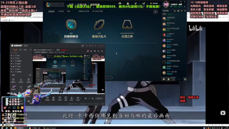 【2021-09-15 12点场】梨落秋溪：梨落：备战TOC全国赛，冲鸭！!