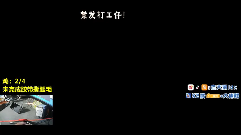 【2021-09-15 19点场】老大贤：赛季初1v4：一个人也要像一支军队