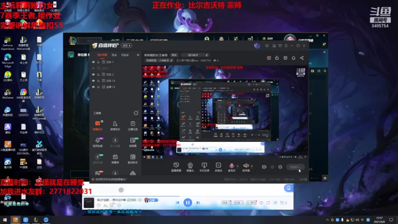 【2021-09-08 15点场】正人君子梅花鹿bao：莉莉娅豹女王者局
