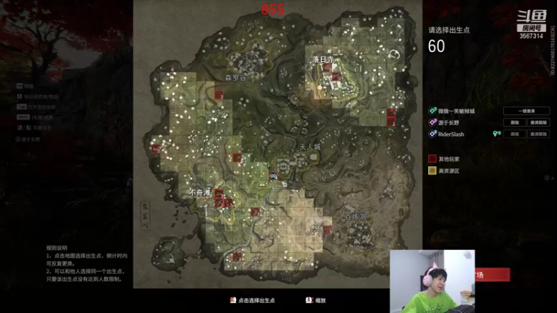 【王纪超666 永劫无间】2021-09-15 23:14:32-2021-09-15 23:29:27