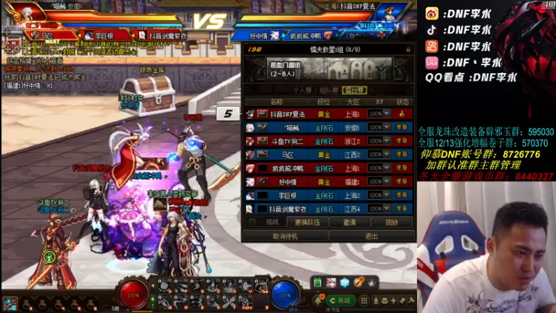 【2021-09-14 22点场】李永：顶级4V4 懦夫点将