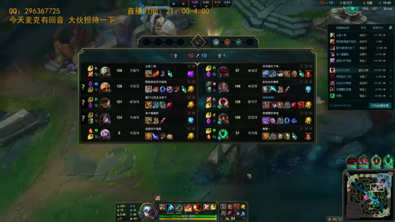 【2021-09-14 23点场】Night丶杀神风：盲仔中路杀神兼职野区保安