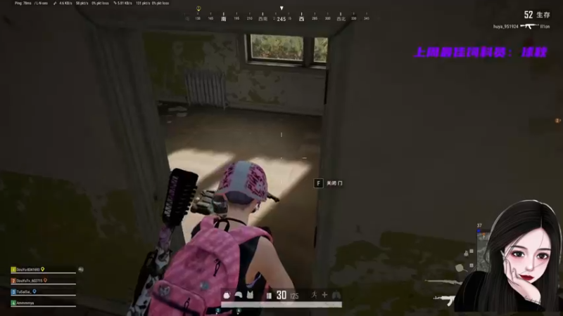 【2021-09-14 22点场】就是草莓酱吖：绝地最甜的甜妹，我不管，不接受反驳