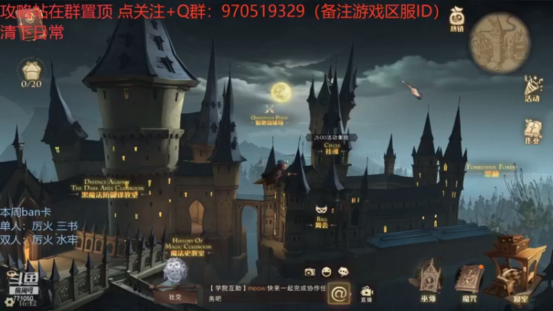 【2021-09-14 16点场】港区拾荒少年小今：红色禁林三星轻松过！