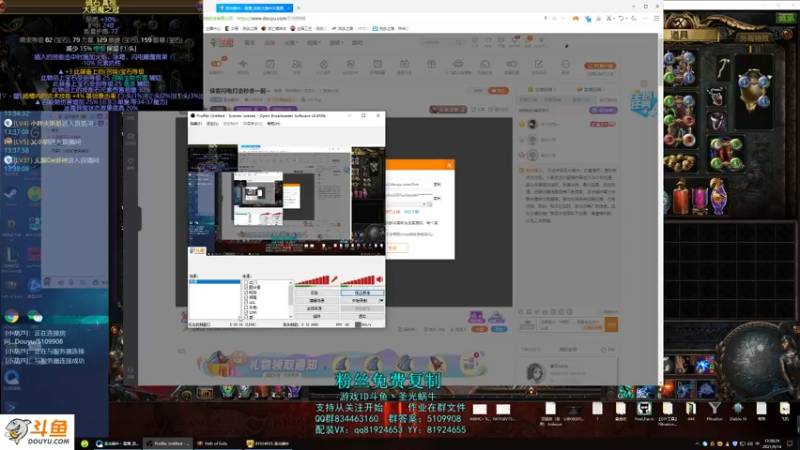 【2021-09-14 13点场】圣光蜗牛丶：侠客闪电打击秒杀一起~