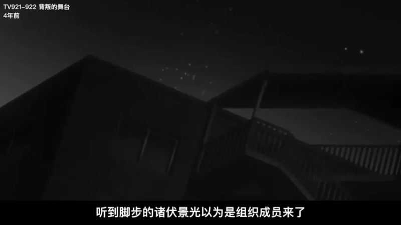世上最全柯南剧情讲解，关系疏离，一小时全集之 (11)