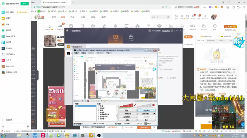 【2021-09-15 15点场】Dota小蝴蝶：车祸受伤了，这两天偶尔上来播
