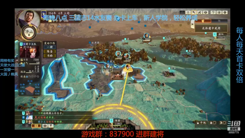 【2021-09-14 22点场】汪汪兄：单挑赛：离奇的战局？
