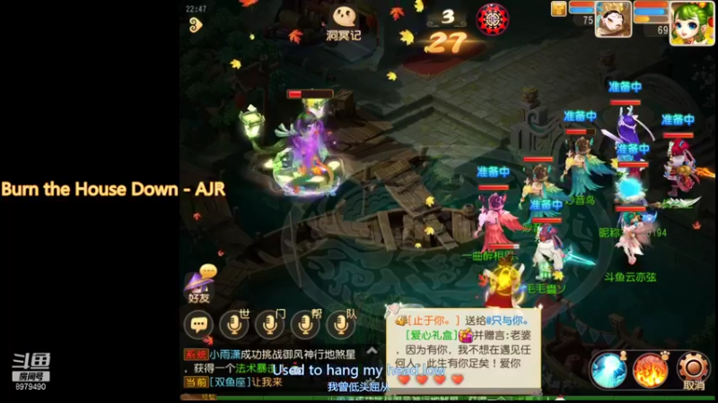 【2021-09-14 22点场】云亦弦：梦幻手游2021年依旧精彩