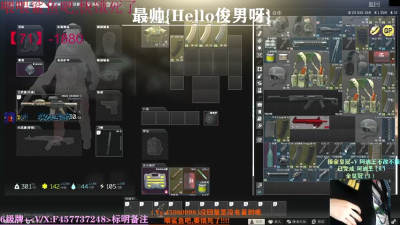 【2021-09-10 13点场】兮枫ovo：【实验室】打怪肝71?阿迪已停产