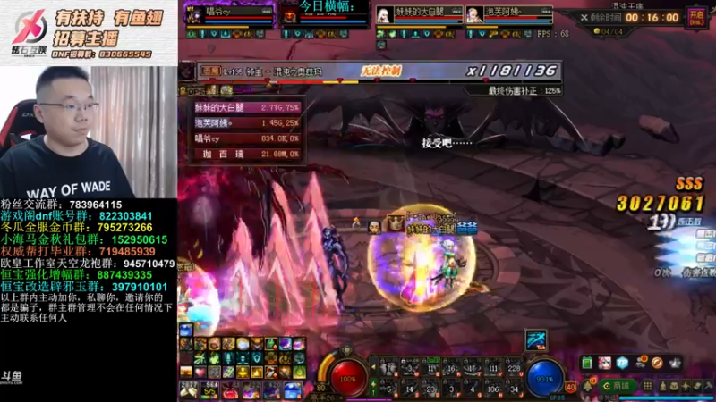 【2021-09-15 13点场】我是大坤坤啊：每天12点送10套金秋！！