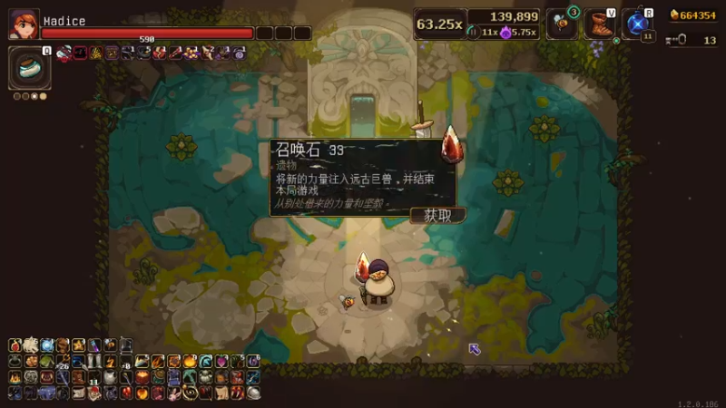 矿坑之下9.14挑战模式_78