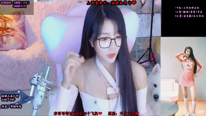 【2021-09-14 10点场】34f软绵绵的兮兮猫：(成都/广州）温婉御姐音