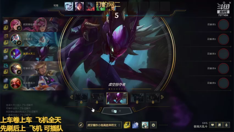 【2021-09-14 01点场】小泽Eddy：极地大乱斗 场均伤害第一