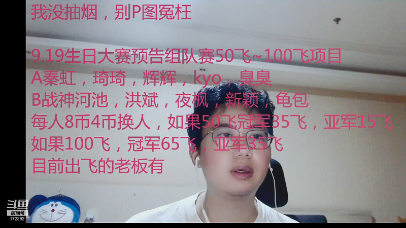 【格斗游戏】魔都洪斌的精彩时刻 20210915 00点场