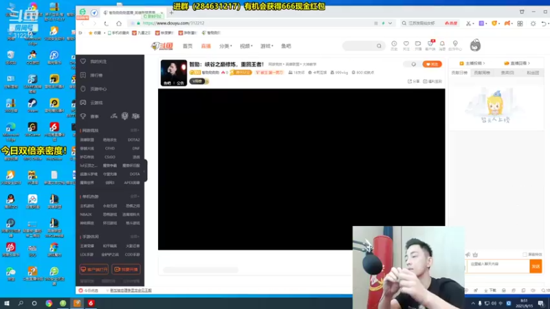 【2021-09-15 08点场】智勋勋勋勋：智勋：峡谷之巅修炼，重回王者！