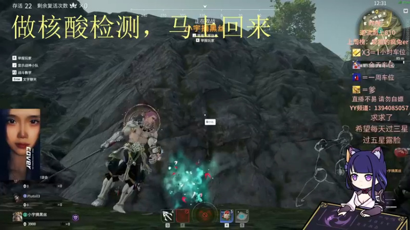 【2021-09-14 15点场】派送大可爱：永不屈服于菜
