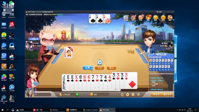 【2021-09-15 18点场】风中追风Fzz1：卷毛：峡谷上分！