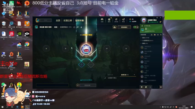 【2021-09-14 15点场】双一ovo：世界第一月男教你如何打爆职业选手