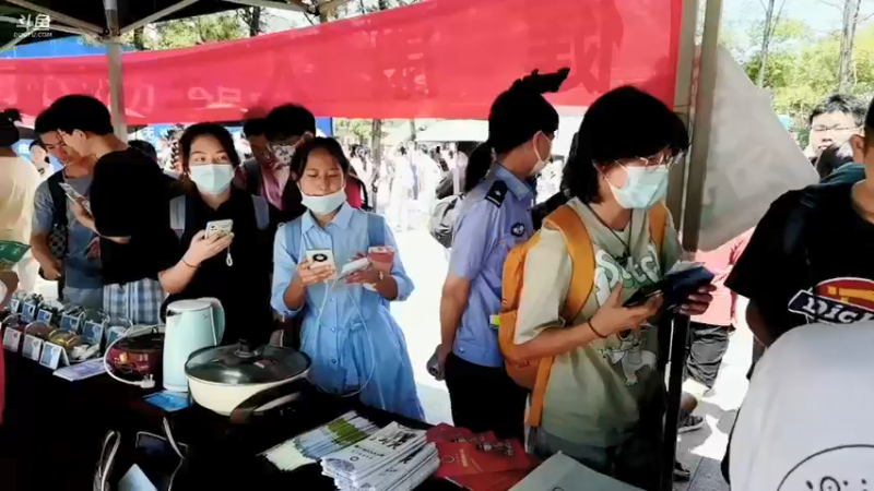 【2021-09-15 11点场】光谷警花在线：走进民大 同心协力 全民反诈