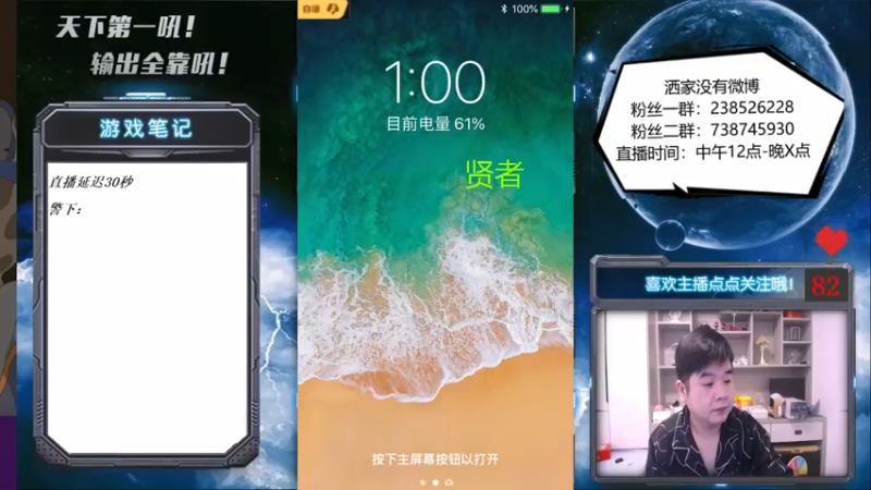 【2021-09-15 13点场】天下第一吼：外瑞古德~好好好！