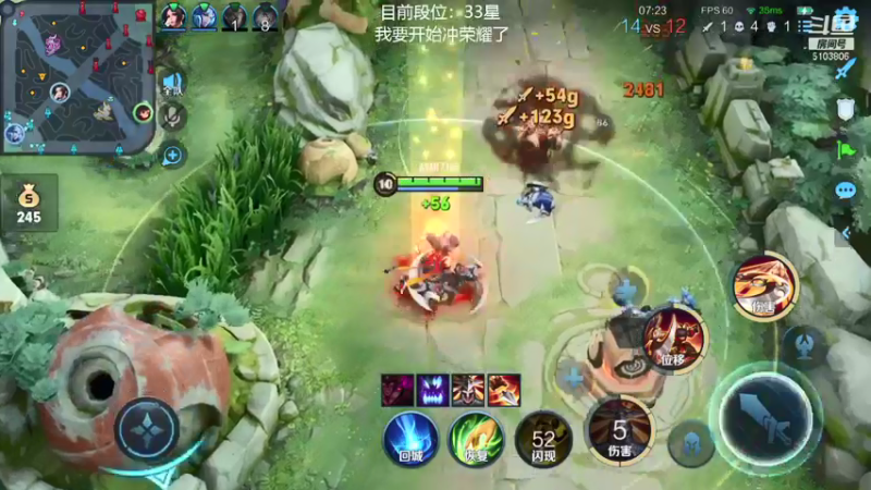 【2021-09-15 13点场】皇玺丶Fly高一刀：高一刀：最后的冲刺