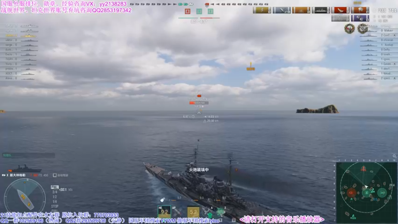 【海妖素还真奥尼酱 军事游戏】2021-09-15 22:51:03-2021-09-15 23:06:07