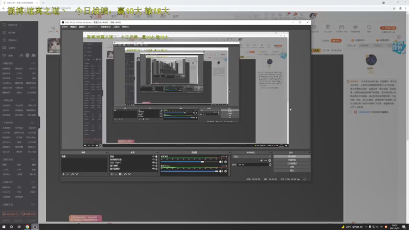 【2021-09-15 20点场】迷离之道丶：迷离劫:健健康康