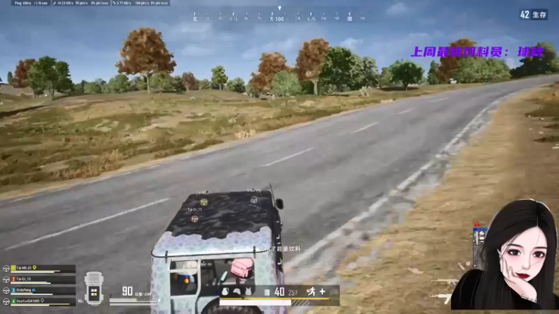 【2021-09-14 18点场】就是草莓酱吖：绝地最甜的甜妹，我不管，不接受反驳