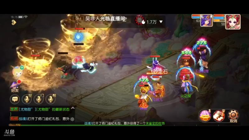 【2021-09-13 19点场】火之小俊：新服山海有约