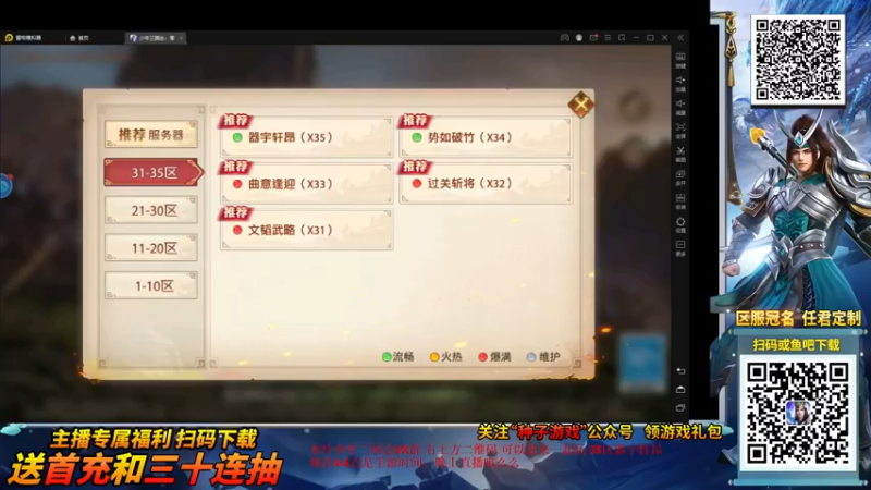 【2021-09-15 16点场】DNF木叶剑心：木叶:玩玩手游少年三国志4点-六点