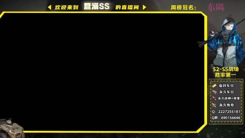 【2021-09-13 20点场】悬溺SS：鲨鱼杯S2开始来，兄弟们快来投票！