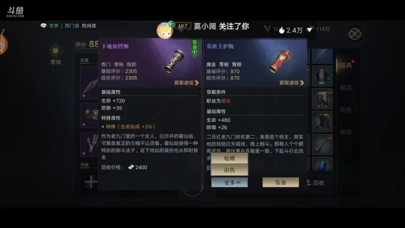【2021-09-13 19点场】小星星666888：胖爷可是练过的