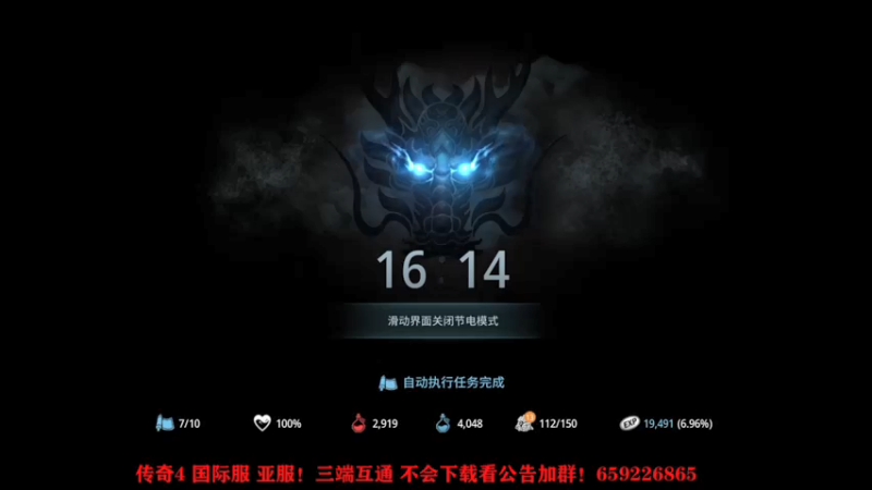 【2021-09-15 16点场】战狼队条子锅锅：传奇4国际亚服，娱乐主播！