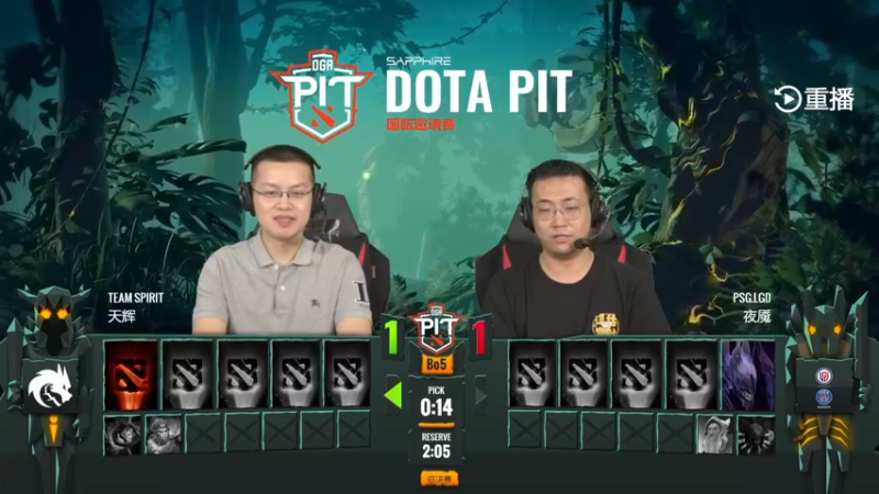 【2021-09-15 03点场】斗鱼DOTA2赛事频道：【重播】DOTA PIT 邀请赛