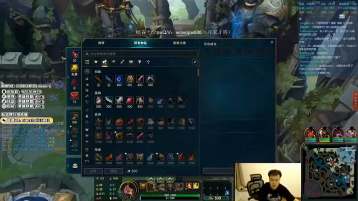 【jjking剑姬】上单腕豪可恶被针对了还好队友给力