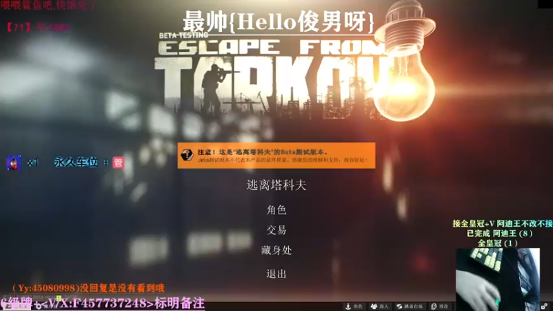 【2021-09-11 19点场】兮枫ovo：【实验室】打怪肝71?有车位!!!