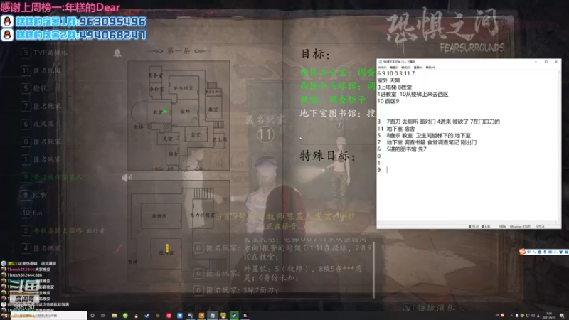 【2021-09-15 01点场】Neogo01年糕：年糕:毫无逻辑的逻辑king