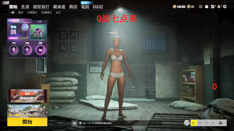 求赞